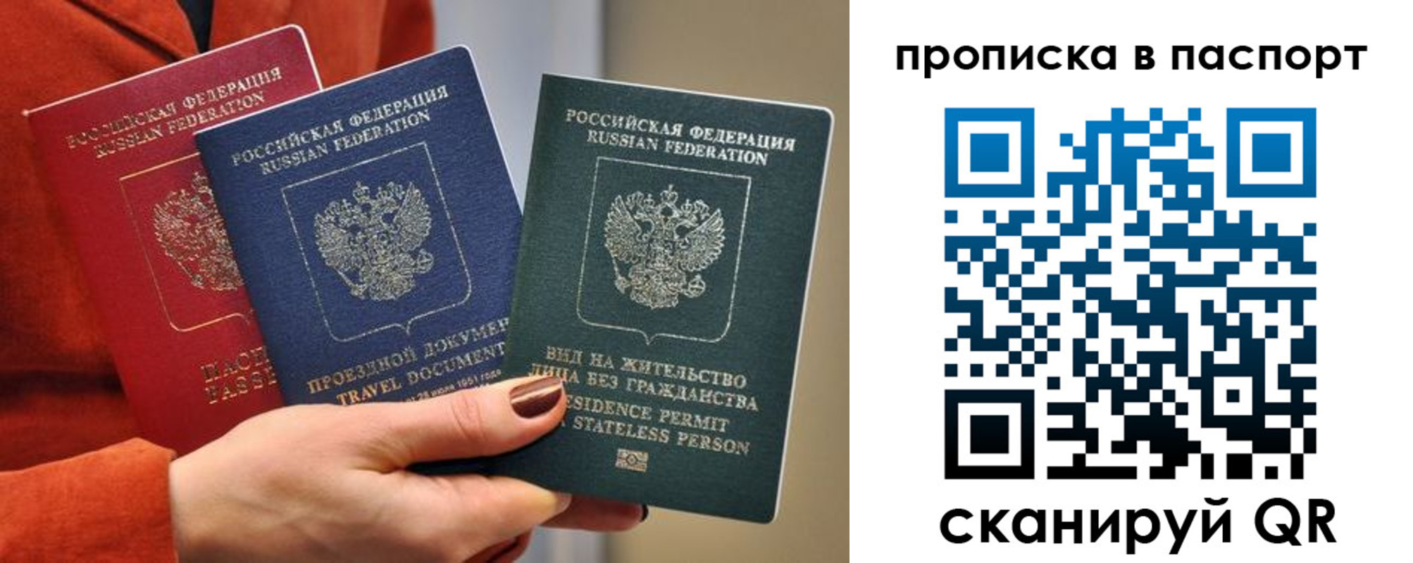 прописка иностранных граждан в Киришах