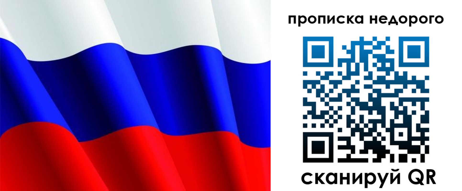прописка паспорт в Киришах