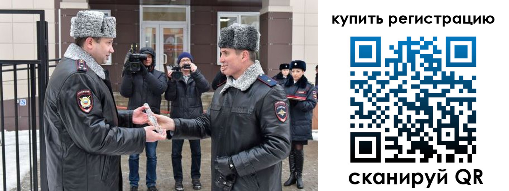 прописка регистрация в Киришах