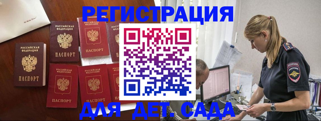 миграционный учет в Киришах