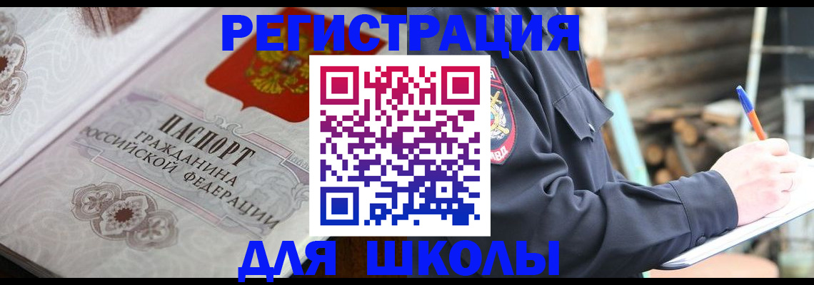 найти адрес прописки в Киришах