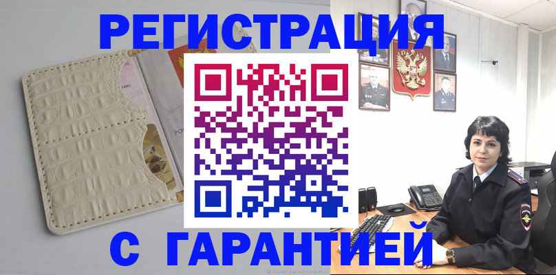 пропишу в квартире в Киришах